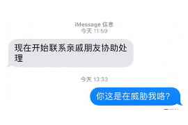 茌平融资清欠服务