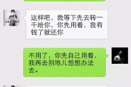 茌平讨债公司成功追回初中同学借款40万成功案例